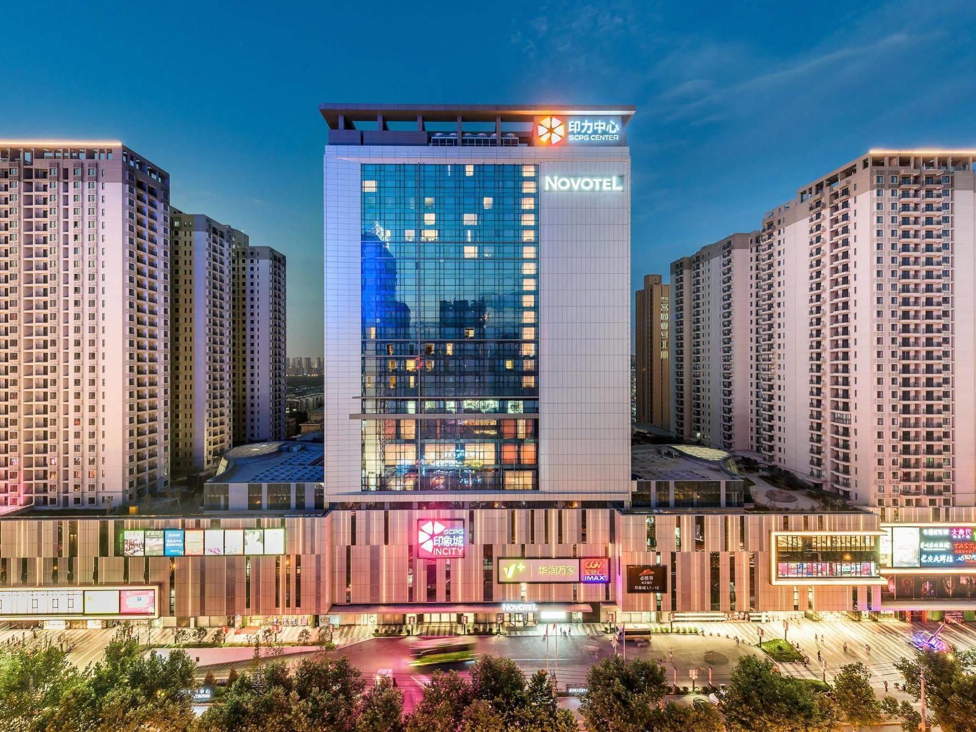 Novotel Xi'An Scpg Xi'an (Shaanxi) Exterior foto